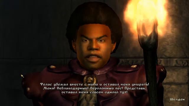 Oblivion 98 Отбить Предел смотреть онлайн