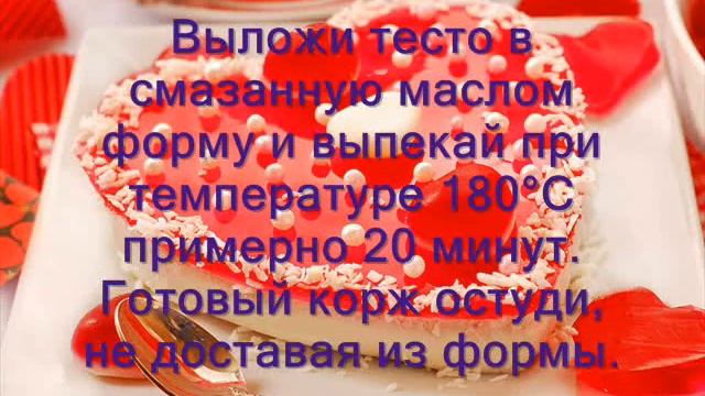 ТВОРОЖНО-ЖЕЛЕЙНЫЙ ТОРТ. Как сделать ЖЕЛЕЙНЫЙ ТОРТ!