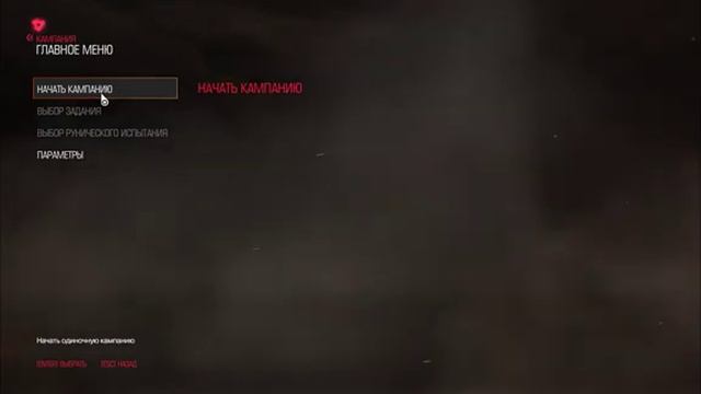 Как изменить язык в игре Doom 2016 смотреть онлайн