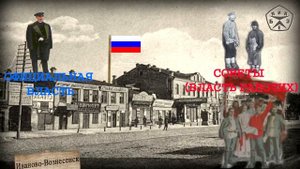 Вселенная Истории. Ликбез. Русская революция 1905-1907 гг. Часть 1.
