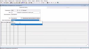 2021.12.10 Нормы командировочных организации
