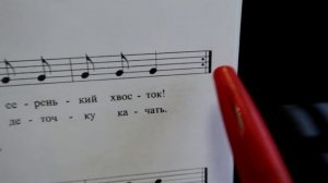 "АНДРЕЙ-ВОРОБЕЙ", "КОТЯ, КОТЕНЬКА, КОТОК", "СИНИЧКА" - как петь по нотам?