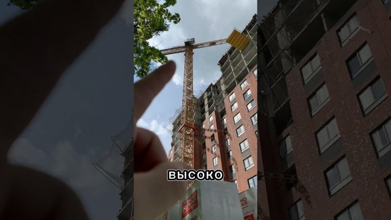Как крановщик ходит в туалет? #shorts