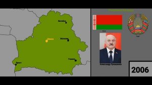 История современной  Беларуси на карте//The history of modern Belarus on the map.