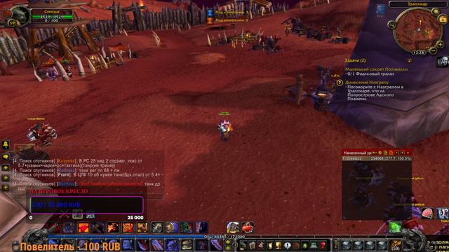 World of Warcraft Circle x5 качаем твинка вара смотреть онлайн