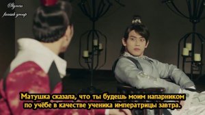 Путешествие в Империю Тан 1 сезон 8 серия