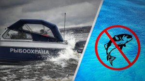 ПРАВИЛА РЫБАЛКИ В КРАСНОЯРСКЕ И КРАЕ