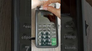 Пионер 114Ф: Отчеты ККТ