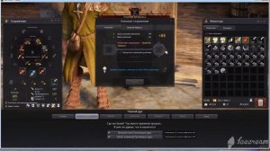 Black Desert одежда повара + 5