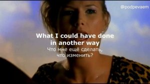 The Cardigans - Lovefool (lyrics текст и перевод песни)
