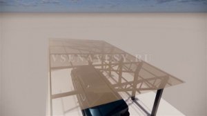 Простой и современный консольный навес для автомобиля (simple cantilever carport)