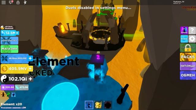 НЕ ПРОПУСТИ ЭТО ОБНОВЛЕНИЕ Ninja Legends! ЛИЧНЫЙ ОСТРОВ, Новый КОД, ТОП ПЕТЫ Легенды Ниндзя Роблокс смотреть онлайн