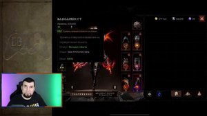 Как стать Бессмертным в Diablo Immortal