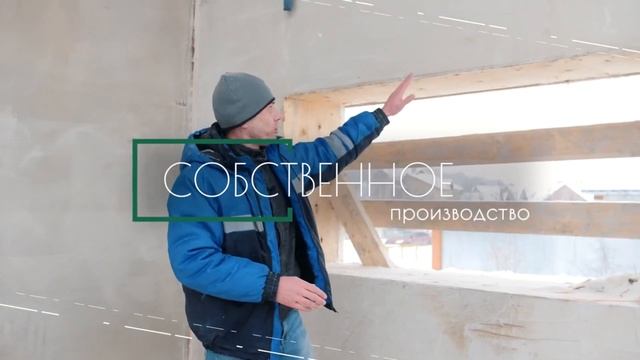 Технология производства и строительства экодомов из соломенных панелей