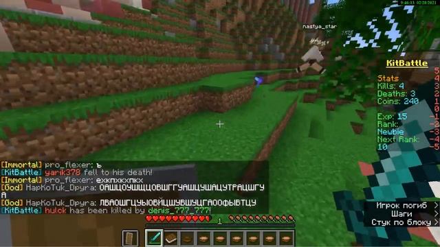 Kit pvp в майнкрафт. Майнкрафт сервера. смотреть онлайн