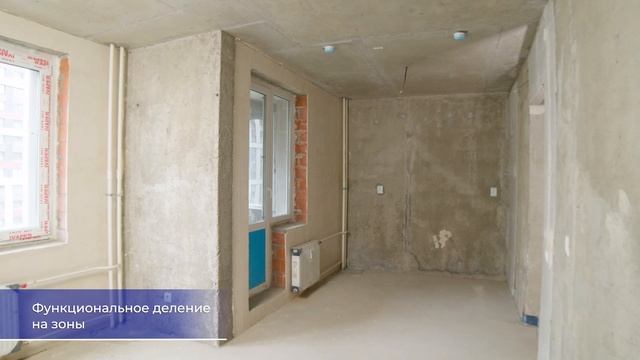 Квартира-студия с черновой отделкой в ЖК "Авиатор"