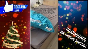 ПОДОДЕЯЛЬНИК ОДЕВАЕМ БЫСТРО