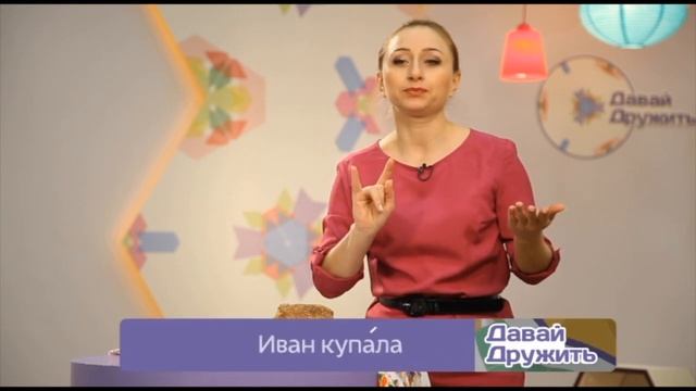 КУЛЬТУРНЫЕ ТРАДИЦИИ РОССИИ