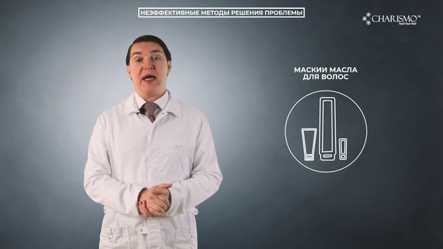 Активное выпадение волос причины, механизм, решение