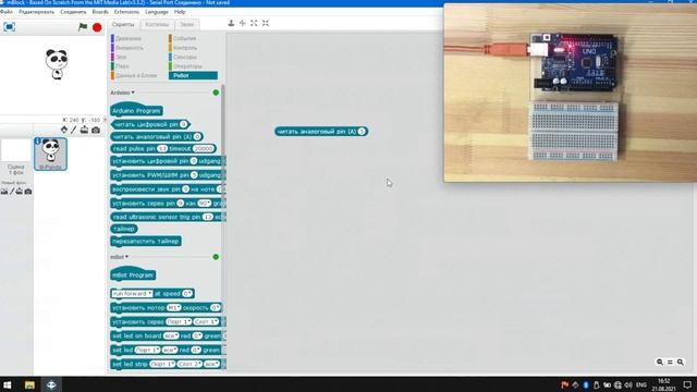 #mBlock - Урок 001 - Установка программы и моя первая программа на Arduino