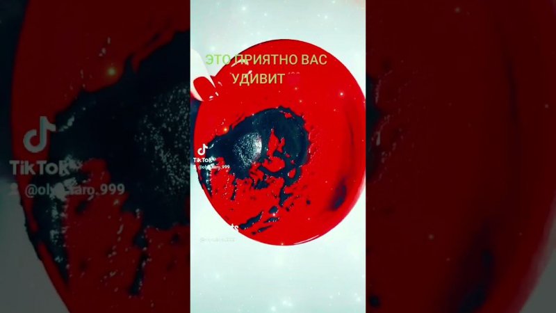 ЧТО ЖЕ ВАС ПРИЯТНО УДИВИТ #youtubeshorts #olgabo666888999 #ytshorts