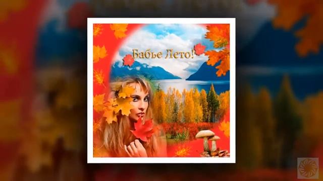 #БАБА В СЛАВЯНСКОЙ МИФОЛОГИИ. РОЛЬ В ЖИЗНИ смотреть онлайн