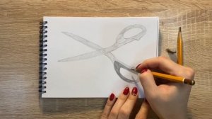 Как нарисовать ножницы карандашом | Рисунок для начинающих поэтапно