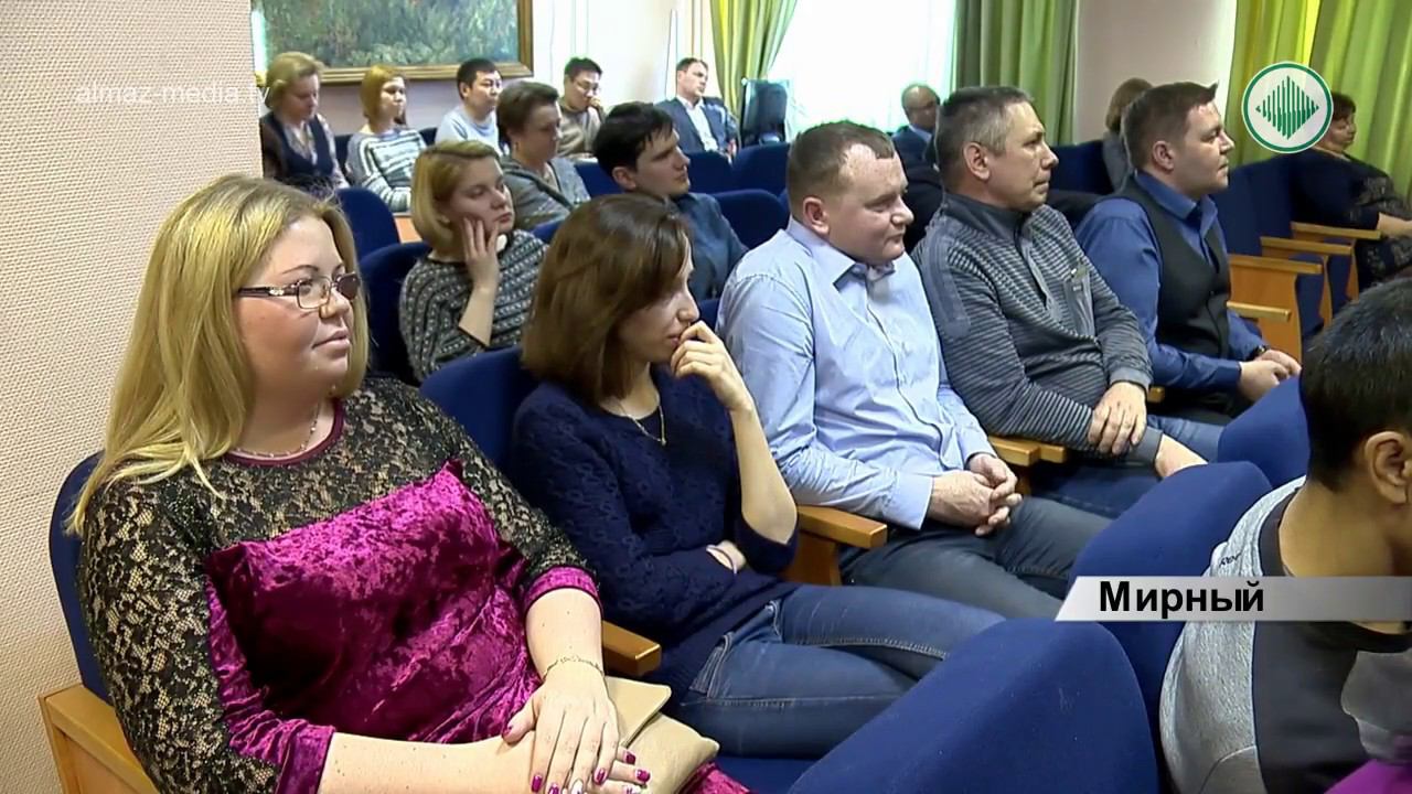 Собрание хозяйственного актива Вилюйской геологоразведочной экспедиции