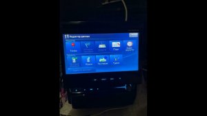 Руссификация VH