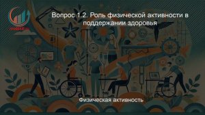 Специалист по реабилитационной работе в социальной сфере. Применение принципов и методов эрготерапии