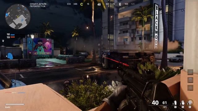 Call of Duty: Black Ops Cold War По сети (18+)