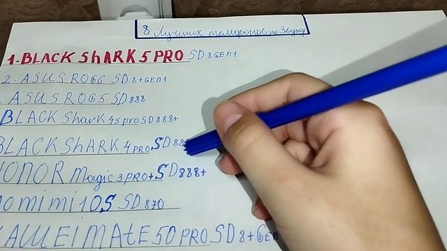 ⚡ТОП 8 ЛУЧШИХ ТЕЛЕФОНОВ ПО ЗВУКУ топ 8 2023SMARTPHONE 2023Top 8 best smartphone audioAUDIO