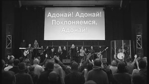 Адонай - Жанна Низевич (NGDnepr) - ADONAI ADONAI by Elijah Oyelade (cover)