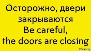 🎤🔈🚇Автоинформатор Московского метро - Филёвская линия (до Кунцевской)