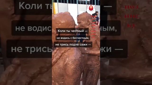 Признак честного человека...