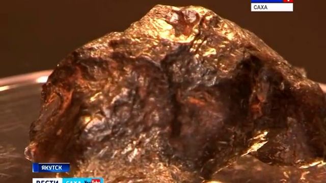 СИХОТЭ-АЛИНСКИЙ МЕТЕОРИТ смотреть онлайн