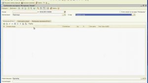 Списание и приобретение затрат на производство 1с 8