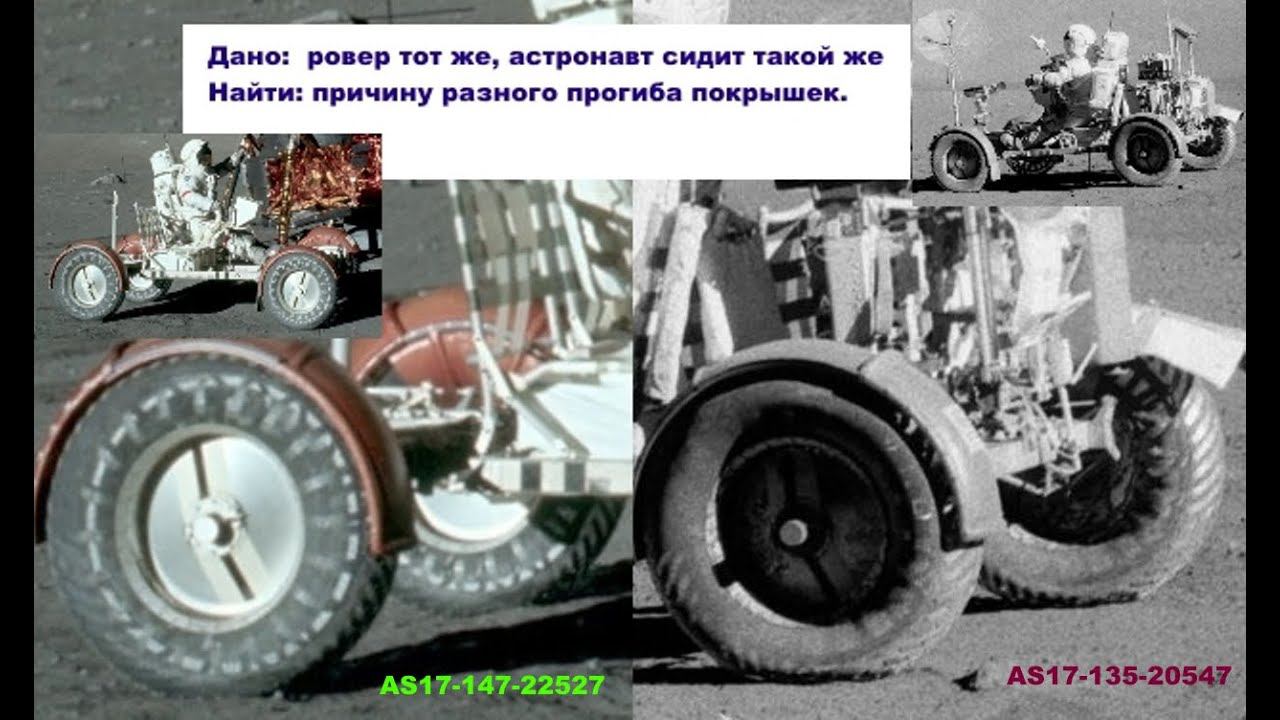 Как защищают лунную аферу на форуме ГА смотреть онлайн