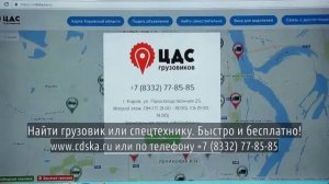 Работа в кирове на экскаваторе Киров