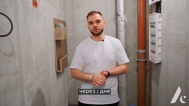 Серия 3. Виды стяжек, технологии и нюансы монтажа