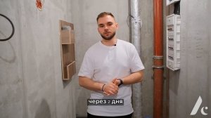 Серия 3. Виды стяжек, технологии и нюансы монтажа