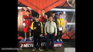 Федерация бокса Тайшетского района в 2021 году