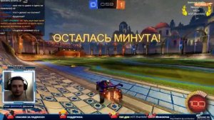 Rocket League 3x3 Boni & Imprezo & aLLoyZER | Платиновая резня [запись стрима 18.07.17]