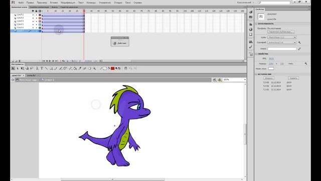 Анимация ходьбы персонажа в Adobe Flash