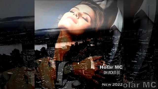 Он искал ее (NEW 2022)