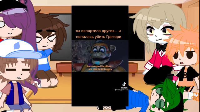 //Реакция фандомов на фнаф9 и 13 карт// (1/3) смотреть онлайн