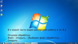 Групповое заполнение полного наименования номенклатуры по наименованию в 1С: 8.2/8.3