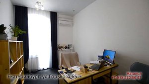 Екатеринбург, ул.Горького 65