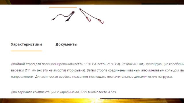 Слив новинки от VENTO. Усы на кольце. Сравнение с аналогами смотреть онлайн