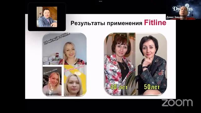 ПРЕЗЕНТАЦИЯ PM INTERNATIONAL смотреть онлайн